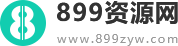 899资源网